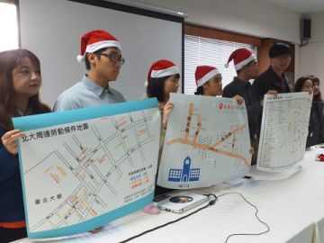 Les étudiants réclament leurs droits (image fournie par l'université nationale Chengchi)