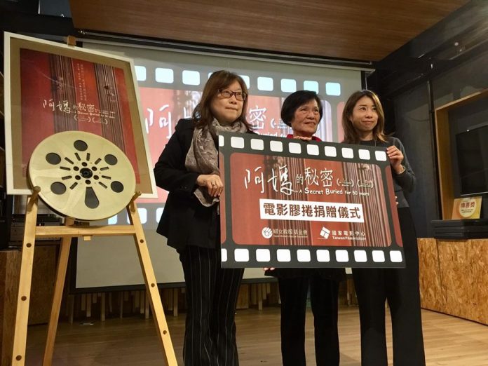 La Fondation Taipei Women’s Rescue a fait don à l’Institut taiwanais du film des bobines originales d’un documentaire de 1998 qui retrace l’histoire de 13 anciennes « femmes de réconfort » taiwanaises (Image : RTI)